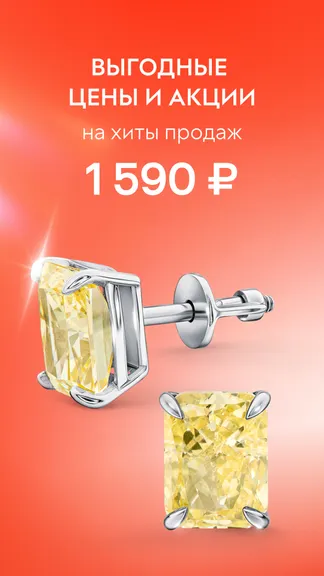 Скриншот 4/9