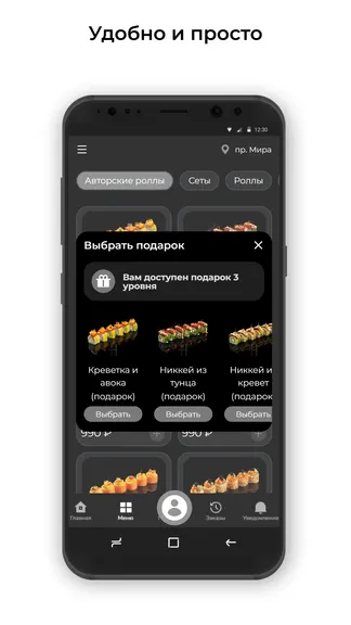 Скриншот 3/3