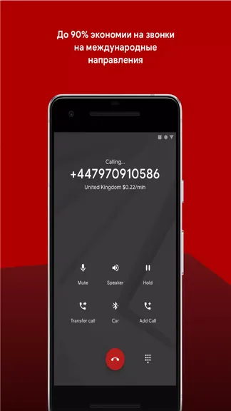 Скриншот 5/5