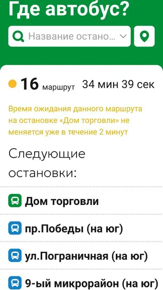 Скриншот 3/4