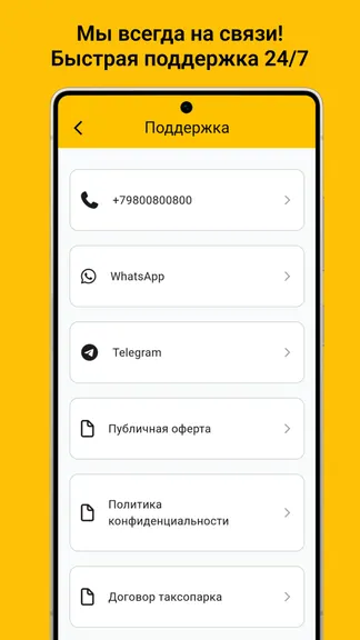 Скриншот 2/5