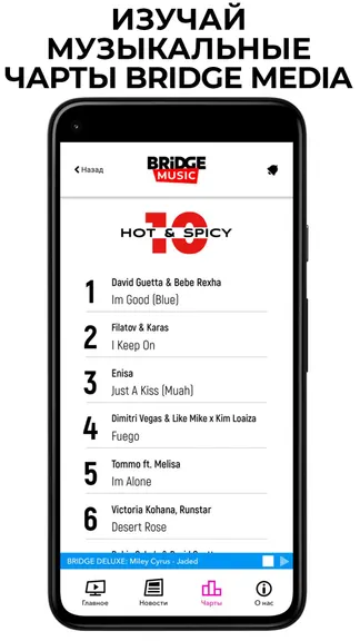 Скриншот 4/5