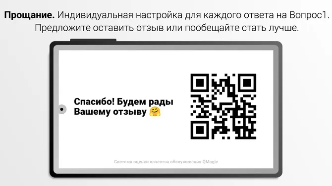 Скриншот 4/7