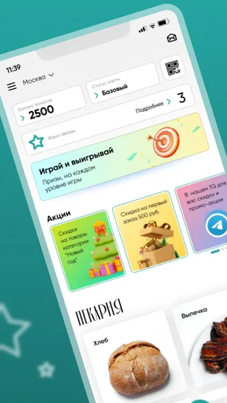 Скриншот 1/4