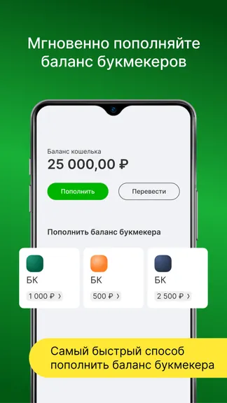 Скриншот 3/9