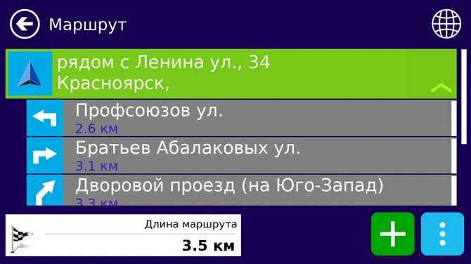 Скриншот 4/5