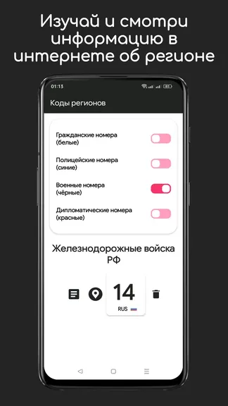 Скриншот 2/3