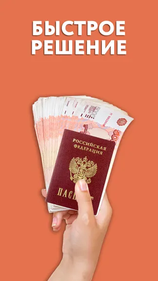 Скриншот 3/3