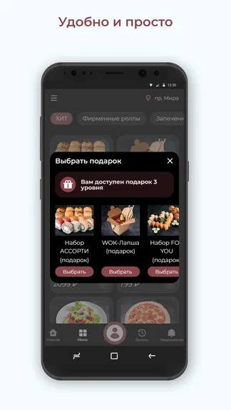 Скриншот 3/3