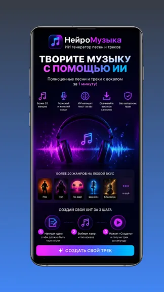 Скриншот 1/10