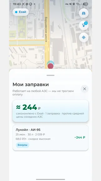 Скриншот 7/7