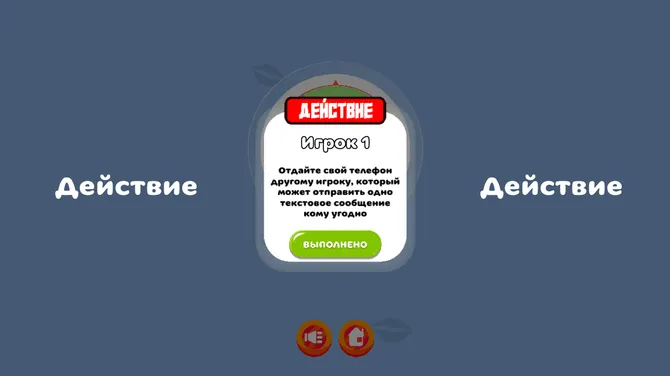 Скриншот 4/4