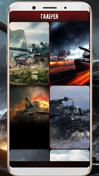 Скриншот 9/10