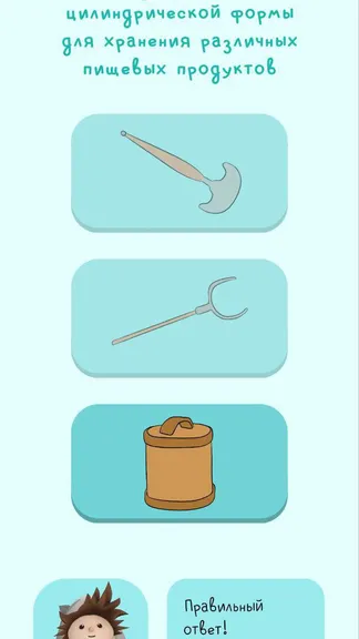 Скриншот 5/6