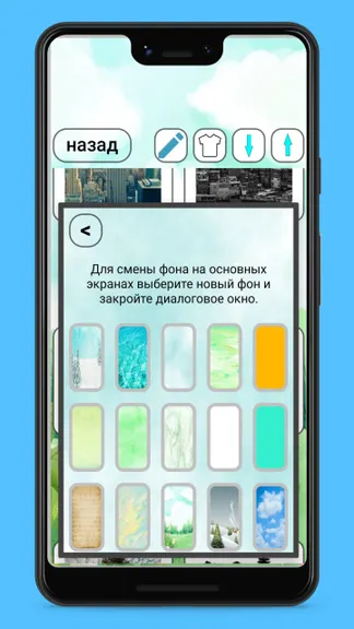 Скриншот 10/10