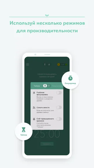 Скриншот 5/7