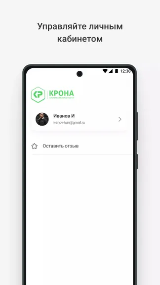 Скриншот 5/7