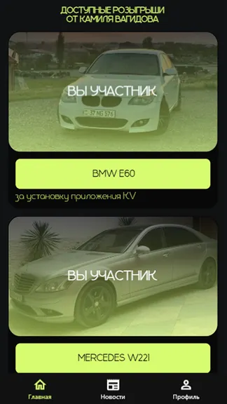 Скриншот 1/3