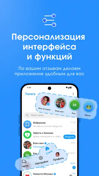 Скриншот 6/6