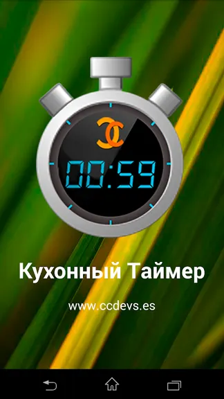 Скриншот 1/8