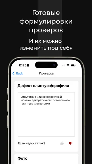 Скриншот 6/10