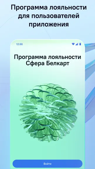 Скриншот 6/8