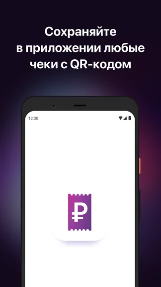 Скриншот 1/5