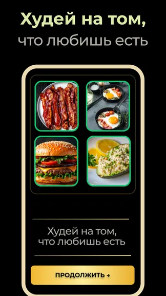 Скриншот 2/6