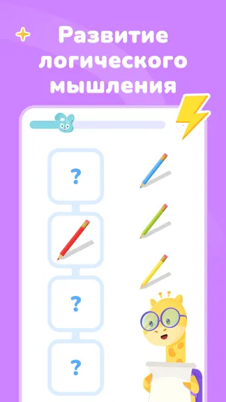 Скриншот 2/6