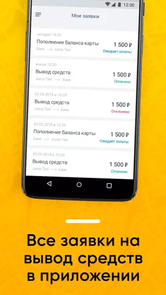 Скриншот 5/5