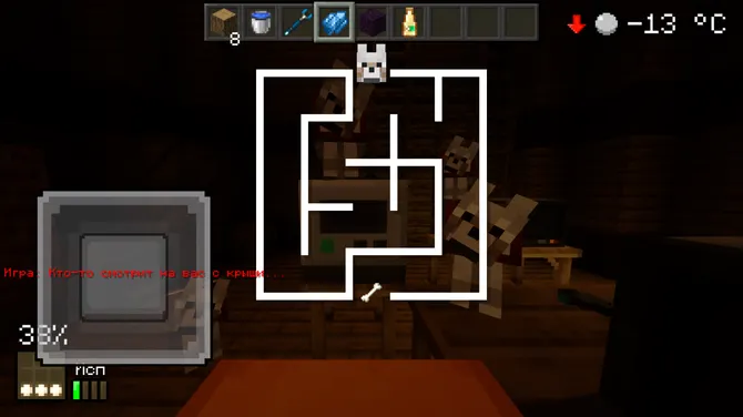 Скриншот 6/10