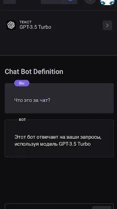 Скриншот 1/5