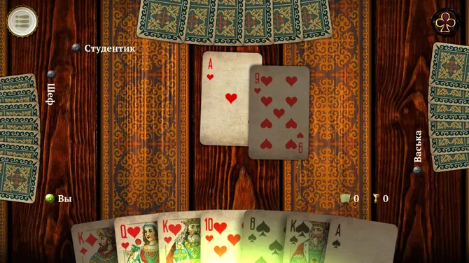 Скриншот 2/4