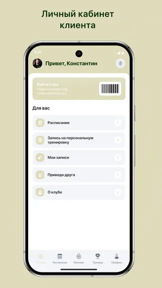 Скриншот 2/3