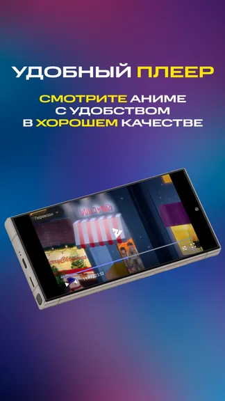 Скриншот 6/7