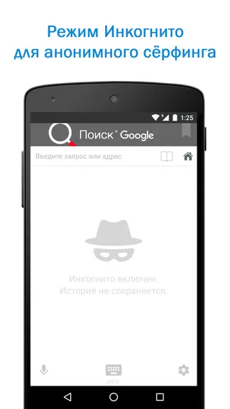 Скриншот 10/10