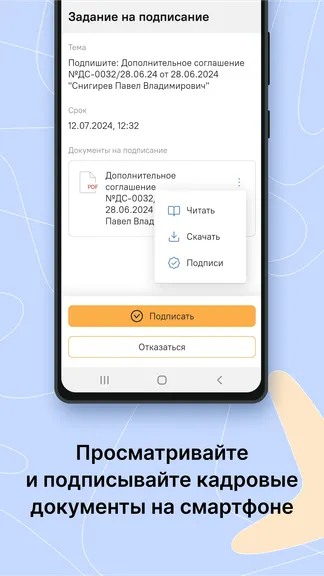 Скриншот 3/5