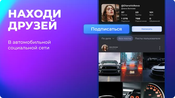 Скриншот 6/8