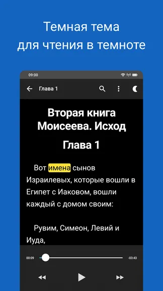 Скриншот 5/7