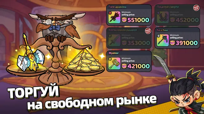 Скриншот 7/7