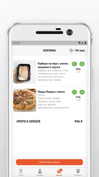Скриншот 5/5