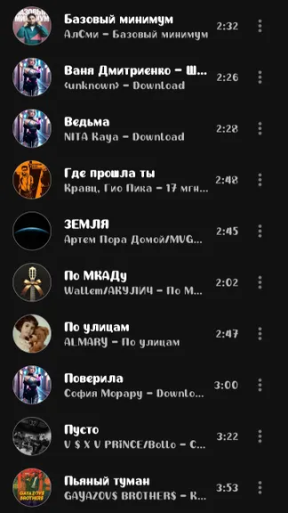 Скриншот 1/2