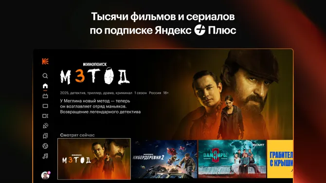 Скриншот 1/6