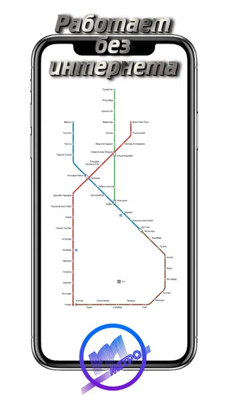 Скриншот 3/4