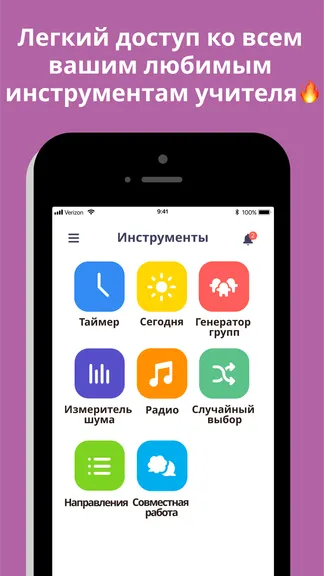 Скриншот 4/5