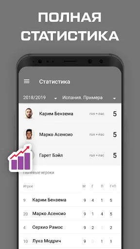 Скриншот 6/6