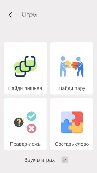 Скриншот 8/8
