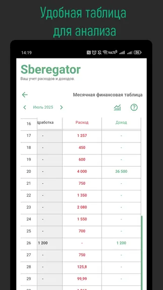 Скриншот 4/10