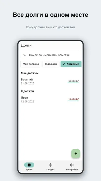 Скриншот 1/4