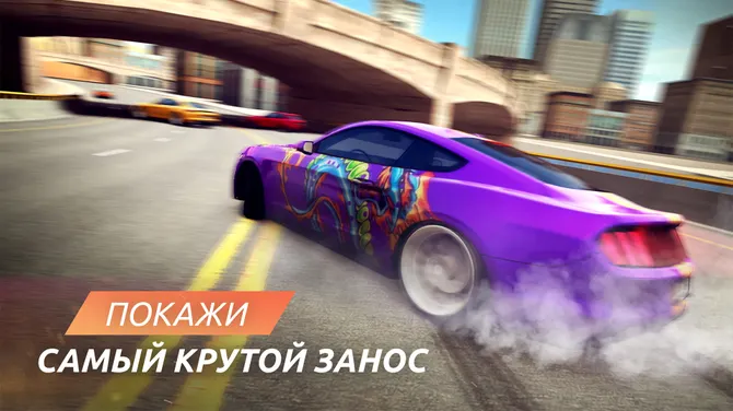 Скриншот 3/5